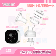 優合The One 連接器連鴨咀活門｜一對 (三通)