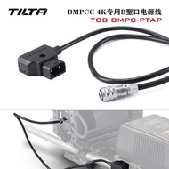 TILTA Iron Head Dedicated B-Port to BMPCC 4K Power Supply Power Cord Suitable for BMPCC 4K