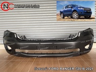 กันชนหน้า FORD RANGER ปี2018-2021 (ใช้ได้ เฉพาะ โฉมตามรูป ที่แนบไว้ เท่านั้น) (ส่งรูป หน้ารถ ยืนยันก