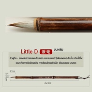 Wei Zhuang พู่กันจีนคัดตัวอักษรเล็ก 5 แบบ พู่กันคัดจีน พู่กันเขียนจีน พู่กันจีน พู่กันขนม้า พู่กันขน