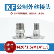 K F16/25 Metric External Wire Vacuum Gauge Joint Vacuum Metric External Wire Joint M20 * 1.5 M14 * 1
