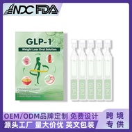 GLP-1 Oral Solution, GLP-1 Moringa Drops专供爆款