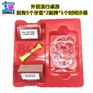 Adult Party Party Leisure Entertainment English Board Game Braces Game Test Tacit understands Guess 