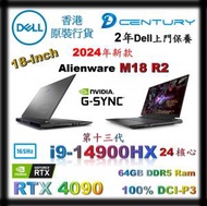 Dell - Alienware M18 R2 遊戲專用筆記型電腦 i9-14900HX RTX4090 - Alwm18-Q9429