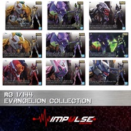 Bandai RG 1/144 Evangelion 00 / 01 / 02 / DX / 08a / Mark 06 / Night Combat Colour Mode