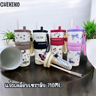 Immediately Ceramic Mug 710ML. Cold Storage Glass Cute Water