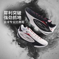 Li Ning Wade 808 5 ULTRA Men's Lightweight High Rebound Basketball Professional Match Shoes ABAV015-