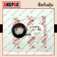 DUST SEAL (Front Shock) Genuine SPARK135/SPARK135I (YAMAHA/YAMAHA SPARK135I/SPARK135/DUST) 4XC-F3144