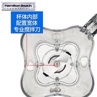 Hamilton Beach HBH650-CCC/550/850 Blender Smoothie Maker Cawan Balang Milkshake