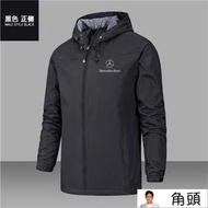 賓士Mercedes BENZ春秋款沖鋒衣男字母印花夾克外套防風四季登山服單層衝鋒衣外套