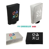 [New] New Style SONY PS5 Slim Velvet Game Console Anti-dust Cover SONY PS5 PlayStation Protection