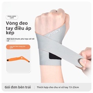 Eden Wrist Support Bandage Tennis Elbow Protector Compression Fixed Womens Mouse Hand Thumb Joint St