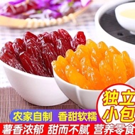 Farm Crystal Purple Potato Sweet Potato Sweet Potato Sweet Potato Dried Sweet Potato First Steamed F