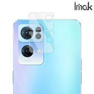 OPPO Reno7 Pro 5G Imak 鏡頭防爆保護貼 強化鋼化玻璃貼膜 5750A