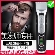 [Special Offer] Cordes 918 Electric Razor Hair Clipper Hair Clipper Hair Clipper Electric Clipper Rechargeable Professional Hair Salon Dedicated