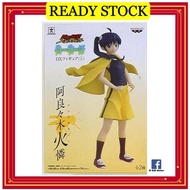 【100% ORI 🇯🇵】【NISEMONOGATARI KAREN ARARAGI】BANPRESTO DX FIGUIRNE 伪物语 818HOBBY