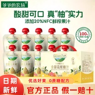 Grandpa's Farm Honeysuckle Double Grapefruit Juice No Added Cane Sugar Baby Grapefruit Juice Drink C