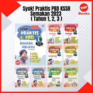 [TOPBOOKS Pelangi] Buku Latihan : Syok! Praktis PBD KSSR Semakan 2023 (Tahun 1, 2, 3)