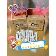 ️ Puzhong-Qirui Pets (Dogs) Probiotics 1.2g X 75 Pcs/Box This Store Already Have ️/