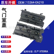 Valve Cover13264-EA200 13264-EA210 Suitable for Patrol Y62 Frontier