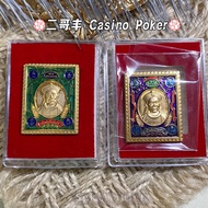 泰国🇹🇭佛牌 【二哥丰赌神邮票型 ｜Yee Gor Feng 】Er Ge Feng Casino Poker Lp Koon Thailand Amulet