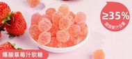 [Local Seller] Dobby Real Fruit Juice Soft Gummy Candy Mango Strawberry White Peach White Grape Chew
