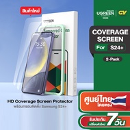 UGREEN รุ่น 35517 ฟิล์มป้องกันหน้าจอ Screen Protector for Samsung Galaxy S24 Ultra 2-Pack