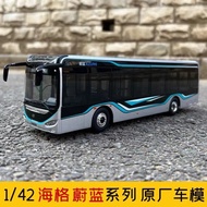 1: 42 Golden Dragon Hagrid Blue Alloy Bus Model New Energy Bus Model Bus