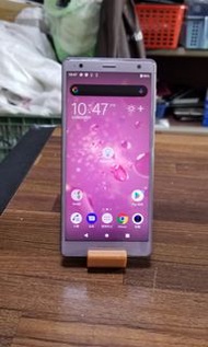 二手Sony Xperia XZ2 /5.7吋/6G/64G剛換新電池