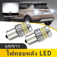 2PCS For Seat ARONA KJ7 SUV 2017.07 1156 BA15S P21W Daytime Running Lights Bulb, Reverse Light, Led 