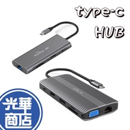 Lanshuo Type-c to VGA HDMI Network Hole DP Card Reader USB 3.0 3.5mm macbook HUB