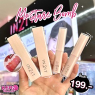 In2It Moisture Bomb Lipstick 1.8 g Juicy Lip Balm Soft And Smooth.
