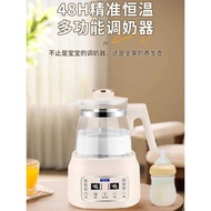 Hemisphere Baby Thermostatic Kettle Household Milk-brewing Kettle Intelligent Automatic