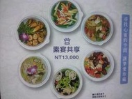 114年五星級寶塔初一十五專業拜飯一年24次1萬3仟元免費加許多服務客人賠售頂福福田妙國骨灰位牌位基隆金寶塔位撿骨骨灰罐