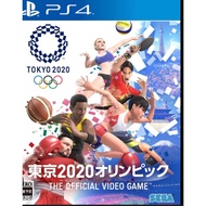 Olympic Games Tokyo 2020 - The Official Video Game (PS4 & PS5) Digital Download