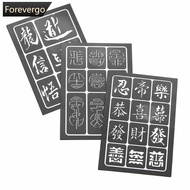 FOREVERGO Chinese Calligraphy Temporary Tattoo Stencil Reusable Self-Adhesive Hollow Template for Me