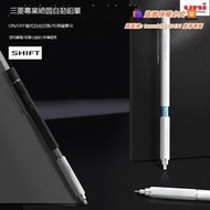 現正熱銷中⏎日本uni三菱M5-1010專業繪圖自動鉛筆可伸縮筆咀金屬滾花筆握低重心美術素描手繪活動鉛筆