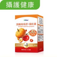iHDoc - 頂級南瓜籽+茄紅素 (60粒/盒)
