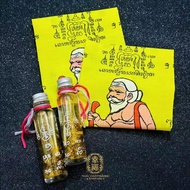 Thai Amulet 徐祝老人符布與人緣油典范收藏 Chuchok Talisman Cloth & Metta Oil Canonical Collection