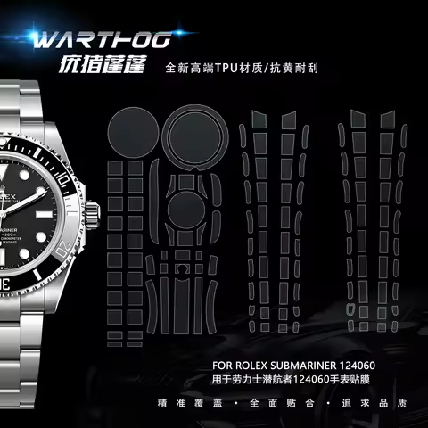 Suitable for Rolex film 124060 Submariner series 41MM dial watch protective film no calendar nigger