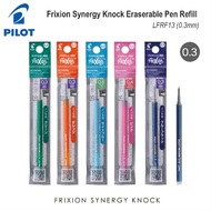 Pilot Frixion Synergy Knock Eraserable Pen (Synergy Tip) Refill (0.3mm) LFRF13 Limited Edition Domes