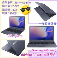 Samsung Notebook 3 (NP350XBE-K01HK)
🔘鈦灰色