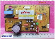 อะไหล่ของแท้/เมนบอร์ดตู้เย็นซัมซุง/Samsung/DA92-00483M/PCB INVERTER/รุ่น RT62K7350BS/ST