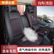 Shrimp Preferred 300 ISUZU FUSO Kenda 3 Weeks 3.5 Seat Cushion On Gas Leap Progress X500 Shangjun X1