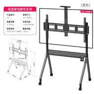 42-150Universal TV mobile stand all-in-one touch screen conference monitor floor-standing cart with 