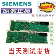 Siemens Drum Washing Machine Silver2208XS XQG52-288 WM286 2185 Computer Board Motherboard