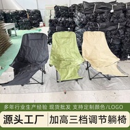 Office Nap Moon Chair with Legs, Adjustable Foldable Outdoor Chair, Three-Position Portable Camping 