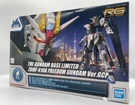 放RG 上海自由/ 00Q/wing zero TV & MG 創建突擊