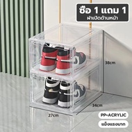 Tolsen กล่องใส่รองเท้าพลาสติกแข็งใส สามารถซ้อนได้หลายชั้น ฝาเปิดด้านหน้า แข็งแรงมาก