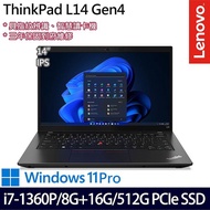 【記憶體升級特仕版】Lenovo聯想 ThinkPad L14 Gen 4 14吋商務筆電 i7-1360P/8G+16G/512G PCIe SSD/W11P/三年保